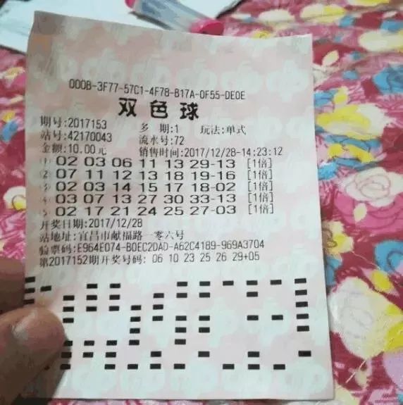 澳门开奖结果记录