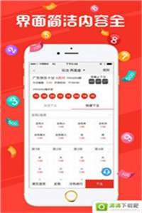 澳门六开奖结果203年最新查询指南，揭秘透明、公正的抽奖过程开奖澳门开奖结果 开奖记录表