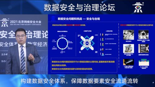 探索新澳天天开奖资料大全105，揭秘数字背后的奥秘与影响新澳天天开奖资料大全1052期十二不中