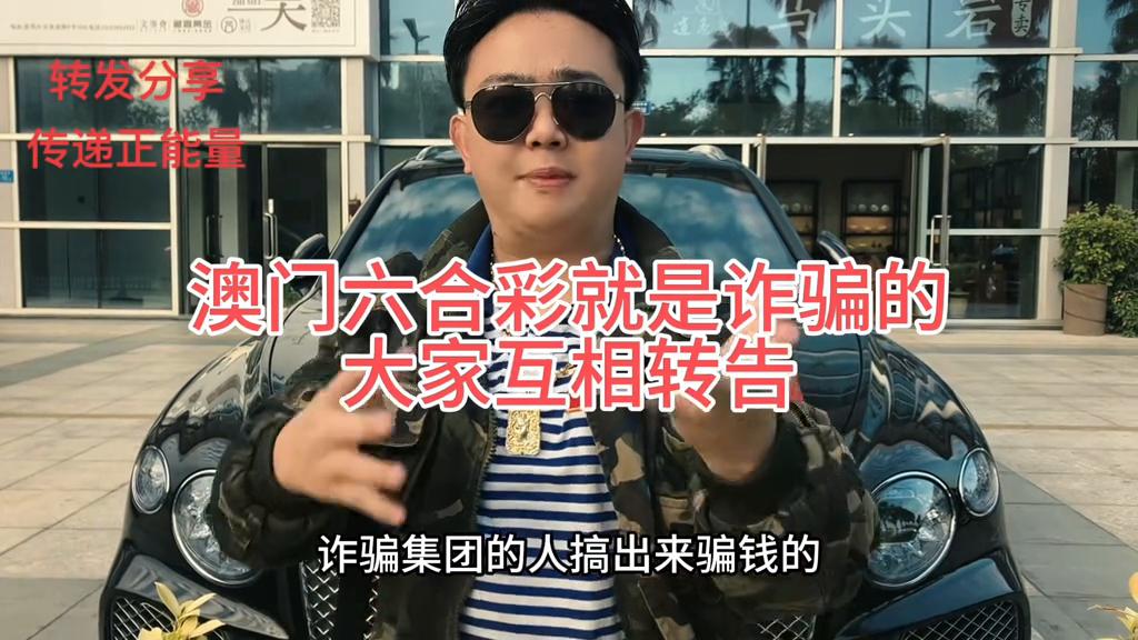 澳门六开彩资料查询，理性看待彩票与娱乐的界限2025澳门今晚开奖记录查询
