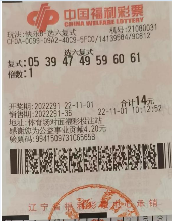 2043年澳门六今晚开奖结果揭秘，理性看待彩票与娱乐2024澳门六今晚开奖结果是多少294