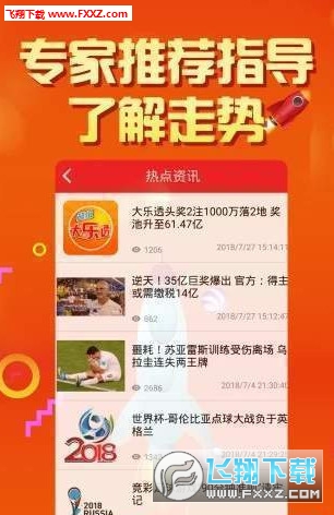 福彩二四六天天好，梦想与希望的每日绽放二四六天天好福彩网
