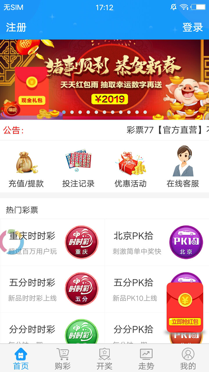 澳门新历史，免费资料大全与开奖记录的深度探索新澳门彩