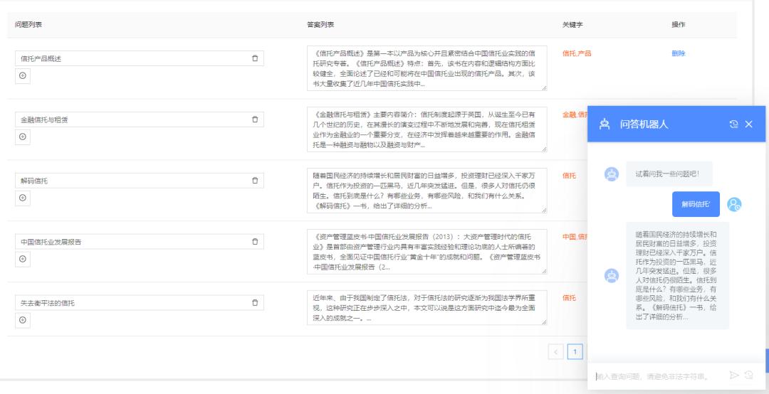 探索比思论坛，一个永恒的智慧交流平台比思论坛永久域名东方美人