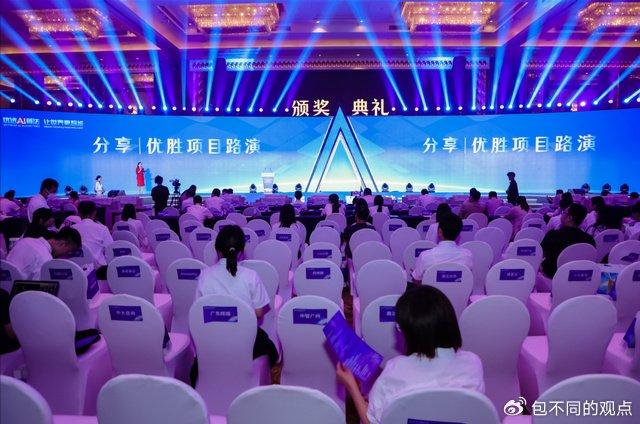 星彩论坛，数字时代的思想碰撞与文化交流新阵地南国七彩星彩论坛