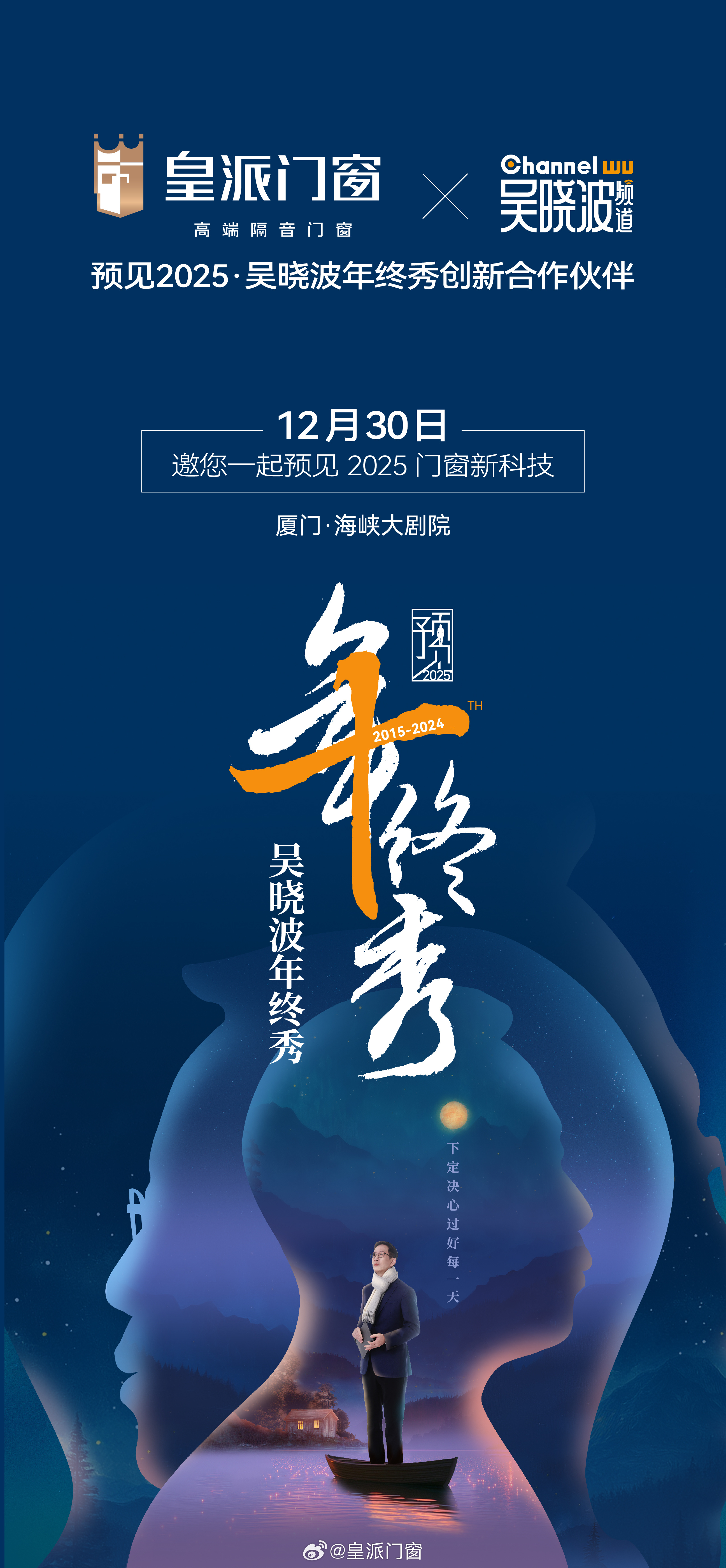 2036年，探索未来澳门管家婆大全的智能时代新篇章—从幻想走向现实的无缝对接与挑战并存之路2023澳门管家婆大全免费2024