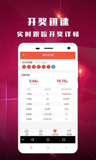 二四六天天好彩免费资枓大全