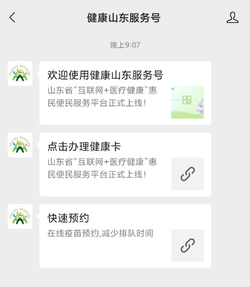 澳门新彩，探寻最新开奖记录的奥秘新澳门最新开奖记录查询结果