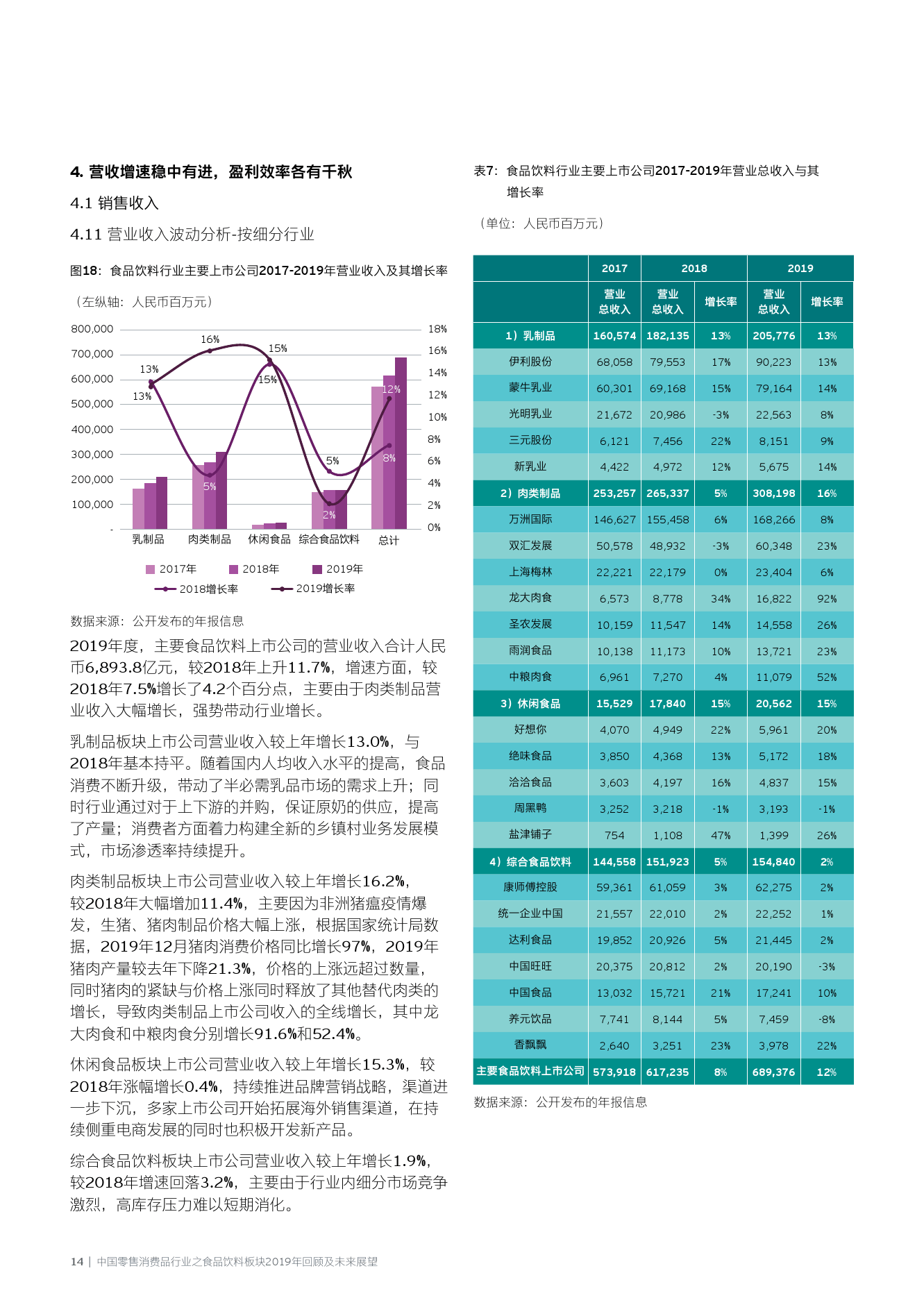 澳门六开奖结果2014-至今，历史回顾与未来展望澳门开奖结果,开奖结果记录
