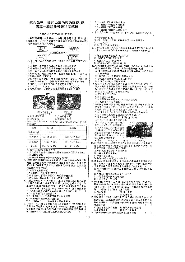 澳门资料，历史、文化与现代发展的交汇点澳门资料库-澳门资资料库,澳