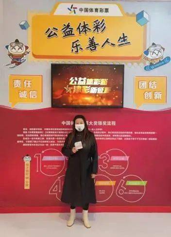 管家婆一码中奖71期，揭秘背后的真相与理性投注的智慧