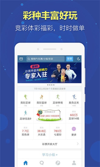 2023年澳门正版资料大全公开软件特色