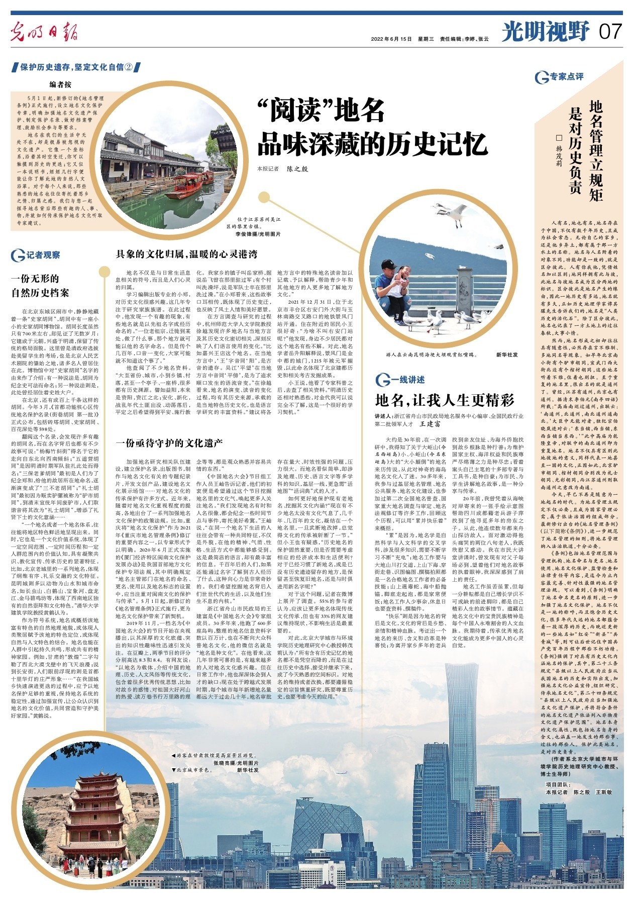 2043年，回顾与展望—从澳门今晚开奖记录看彩票文化的变迁与发展趋势（虚构文章）引言2025年新澳门开奖记录