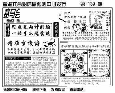 2019年六下资料，揭秘金牛网与数字的奥秘金牛网六会彩