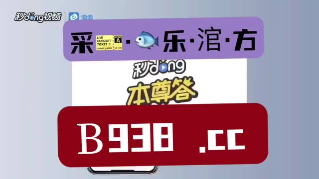 [假想关键词]2023澳门管家婆大全免费8123