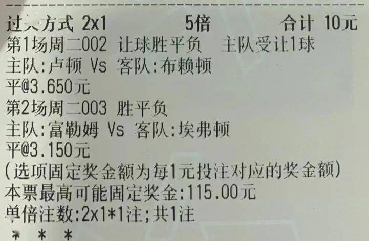 4876开奖结果今晚揭晓，理性参与，享受娱乐4887开奖118jk现场结果
