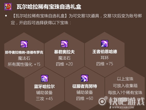629375，揭秘金牛座在澳彩资料大全中的独特魅力与策略
