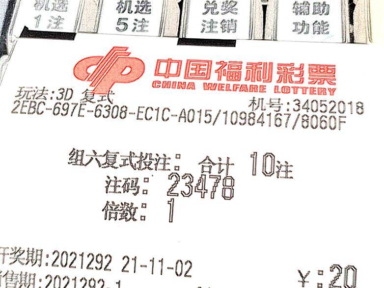 澳门最准一肖，揭秘与警示并存的数字游戏迷局—理性看待彩票预测的真相澳门最准一肖一码一码配套成龙A超级风云