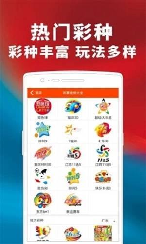 揭秘管家婆一肖不中必赔的真相，理性看待彩票与娱乐管家婆100%中奖