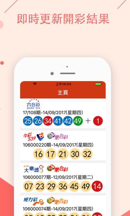 理性购彩，享受生活，关于新奥彩票今晚开奖生肖的探讨新奥彩今晚开什么生肖?