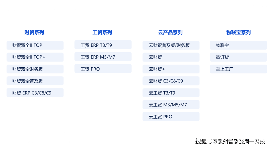 管家婆一码，揭秘精准预测的真相与风险
