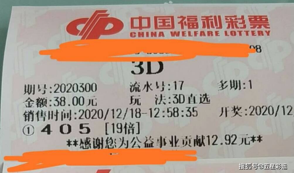 今晚新奥彩开奖结果查询指南，揭秘中得大奖的秘密新奥彩今天晚上开奖结果查询表2024,2,5期