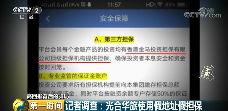 2043年新奥开奖结果查询，一场数字时代的幸运之旅2024新奥开奖结果查询官网