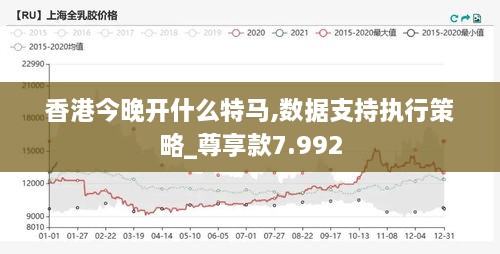 今日彩市指南，智慧购马，乐享生活今天买什么特马中国财经