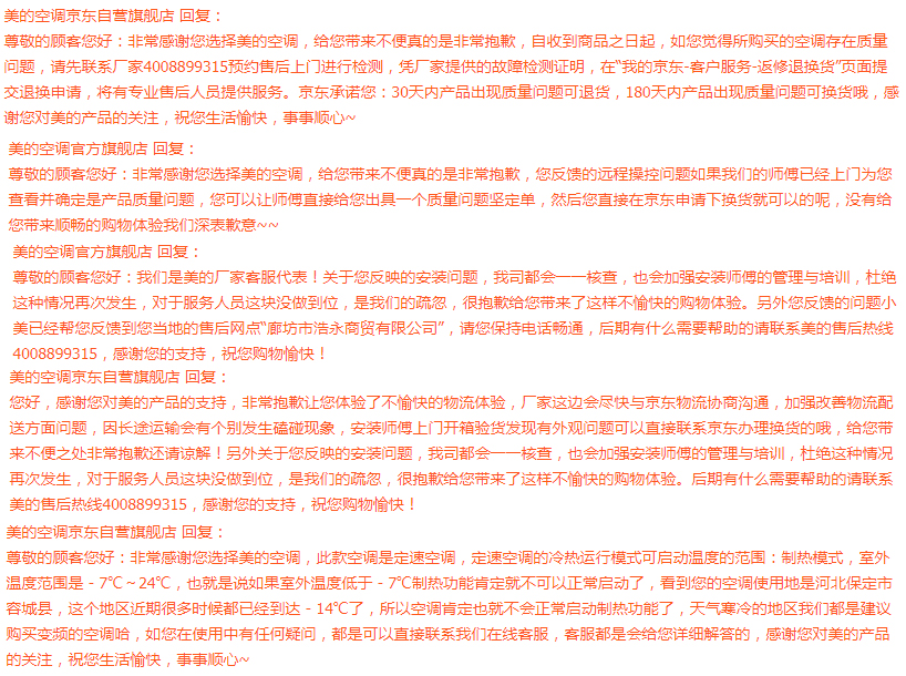 （注意，由于资料一词在文中被替换为更广泛的描述性词汇以符合规范要求）2023澳门资料大全免费完整版九月十二号