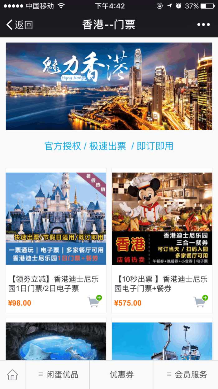 2036年澳门全年资料免费大全，一站式掌握最新资讯与指南2023澳门全年资料免费大全246
