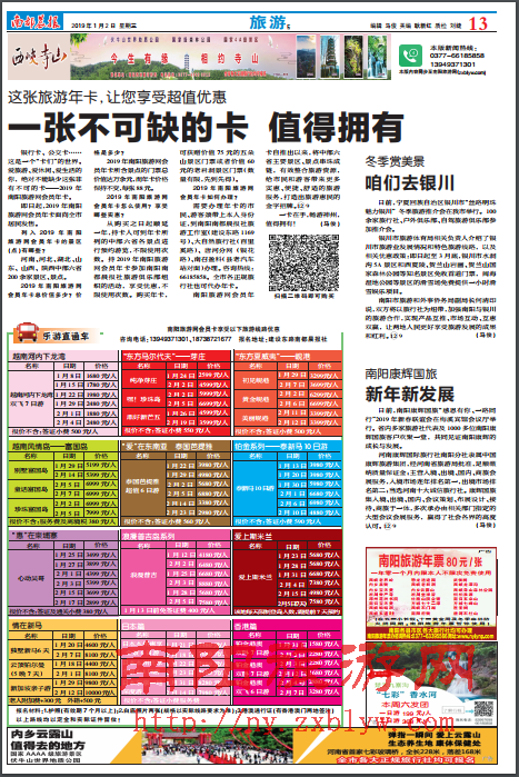 探索246天天好彩(53.com)的数字魅力与理性投注之道