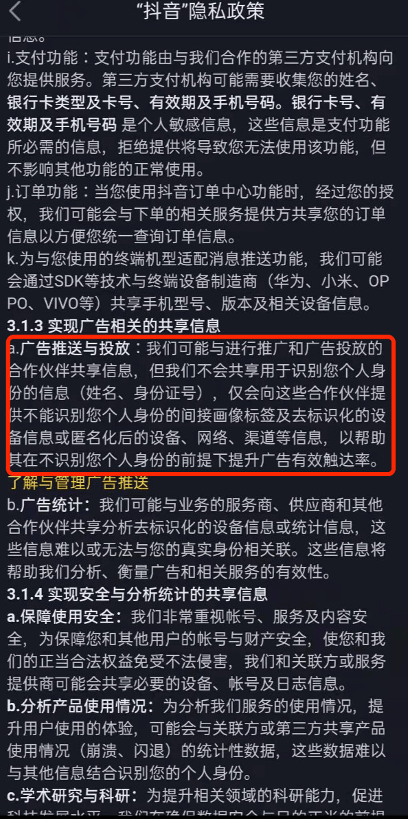 澳门精准一肖必中，揭秘背后的真相与风险澳门精准一肖两码
