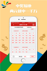 2023澳门资料免费大全优势