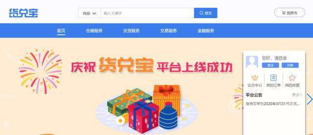 2043年澳门今晚开码料，一场数字与幸运的奇妙碰撞2024年澳门今晚开码料图片
