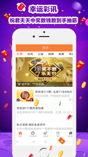 今晚新澳开奖,2013年8月揭晓的幸运时刻新澳今晚开奖结果2023年8月18日