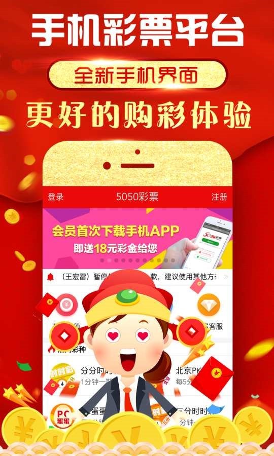 49图库免费大全，解锁数字世界的视觉盛宴49图库免费大全版