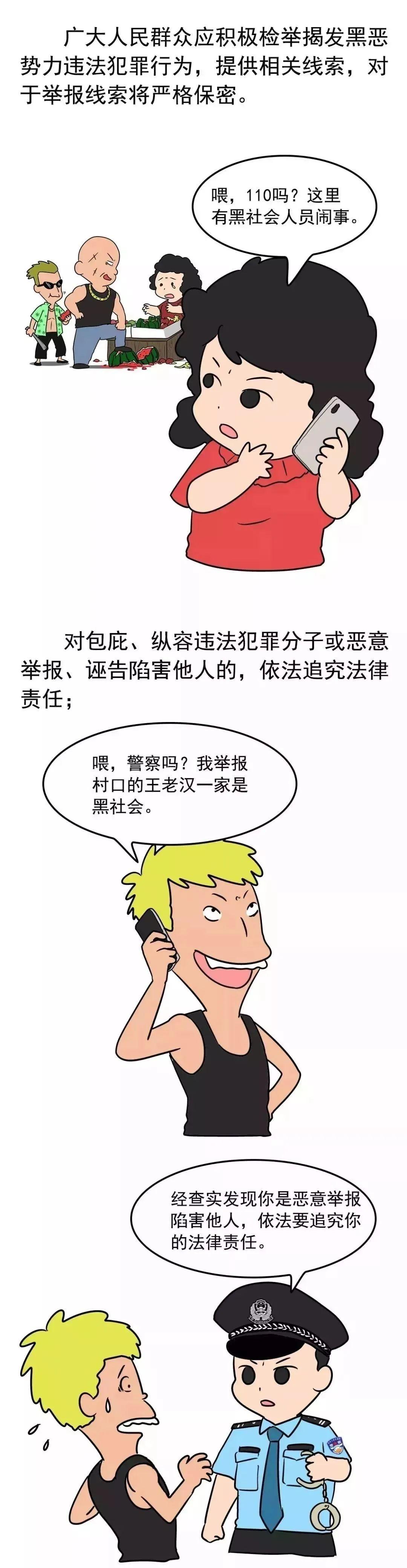今晚六开彩，揭秘数字背后的幸运与期待今晚六开彩开奖开奖结果查询结果