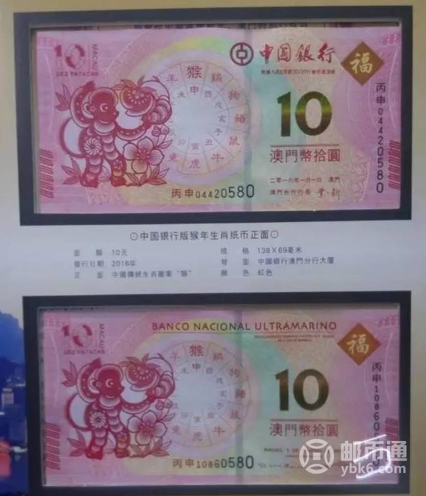 2048澳门正版资料大全，揭秘生肖卡背后的奥秘2o21年澳门资料大全
