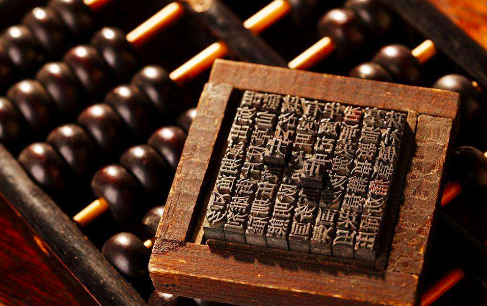 铁算盘玄机，传统智慧与现代管理的奇妙融合铁算算盘玄机网248383