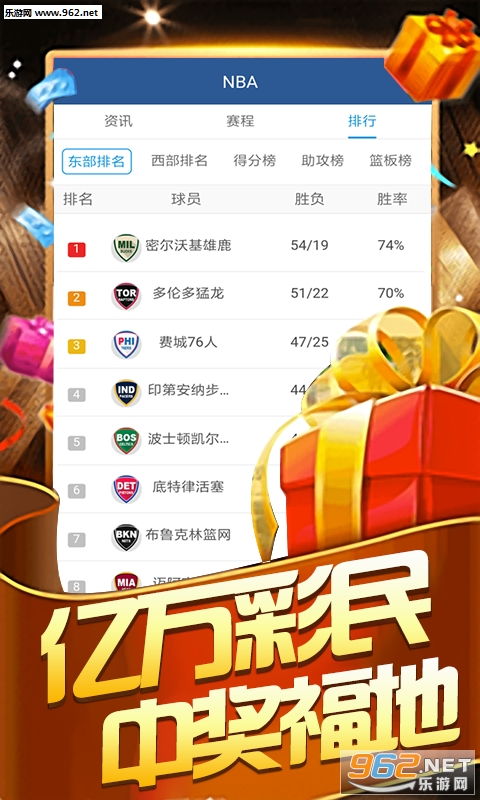 246天天天好彩玄机图，揭秘彩票背后的神秘与智慧246天天好图片玄机每期文学资料