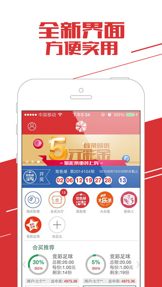 粤彩网，探索广东彩票文化的独特魅力粤彩网站