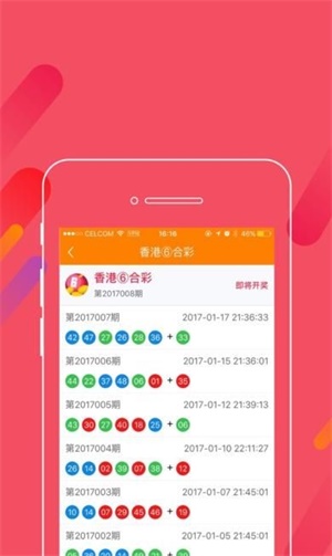 澳门正版管家婆资料大全
