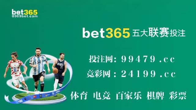 澳门天天彩金牛版，揭秘背后的故事与影响澳门天天彩金牛版特色