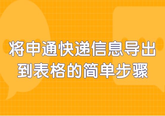 澳门管家婆，一肖、一中与独特魅力