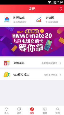 乐彩网17503，专业原创的数字娱乐新纪元乐彩网17500