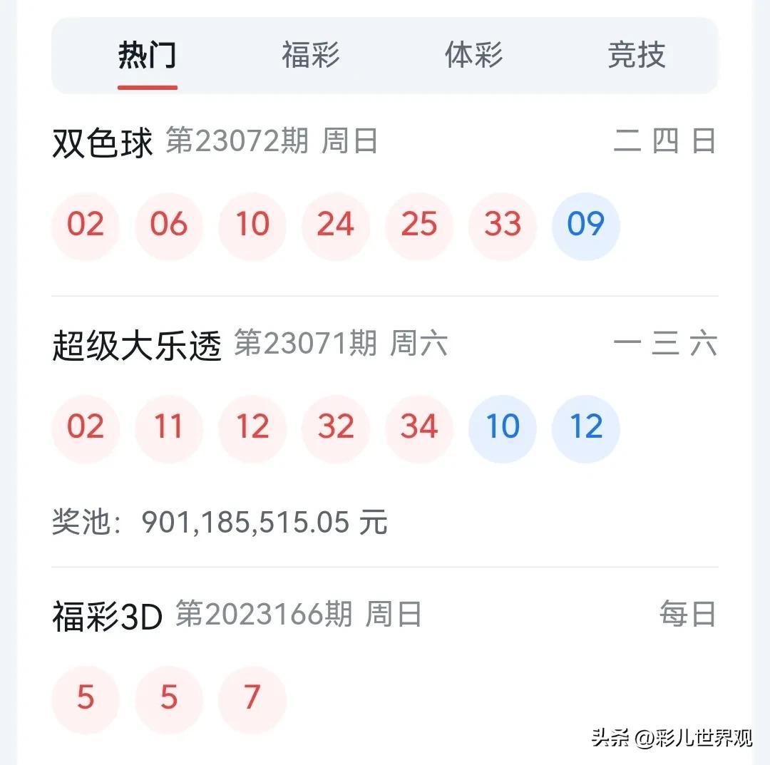 探索香港今期开奖结果号码的奥秘与影响香港今期开奖结果号码现场直播双色球开奖结果