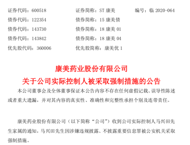 新澳资料免费长期公开的真相与考量澳新官网