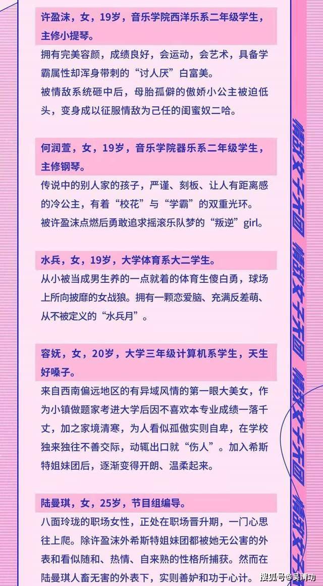 揭秘白小姐三肖背后的真相—理性对待彩票预测与娱乐白小姐三肖三期必出一期一娇20123