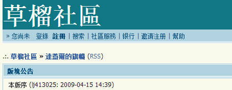 探索比思论坛的永久域名—网络交流的新篇章比思论坛移动