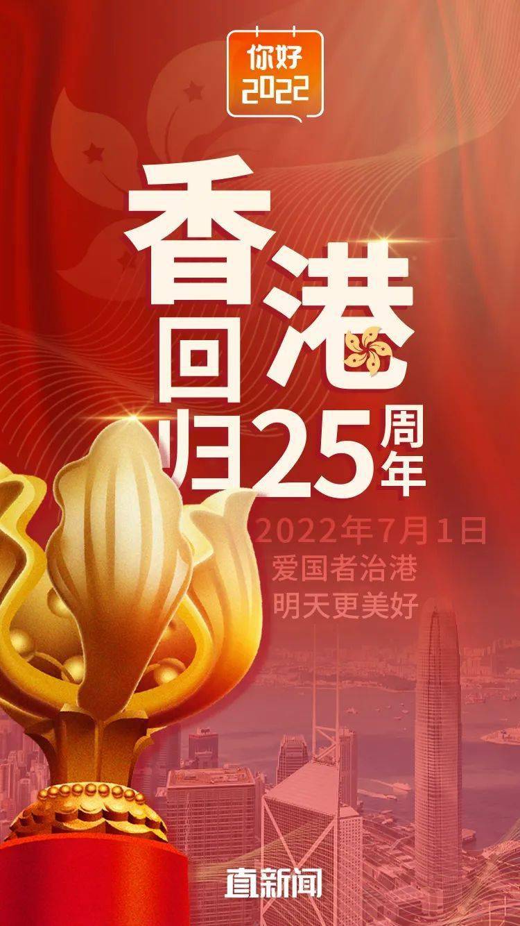 203年历史